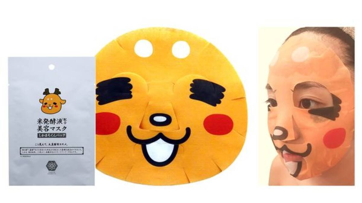 奈良のおみやげに 美容フェイスマスク しかまろくんパック 発売 年4月9日 エキサイトニュース