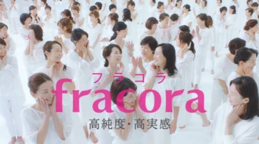 日本初 幹細胞を培養する原液美容液でエイジングケア 年1月17日 エキサイトニュース