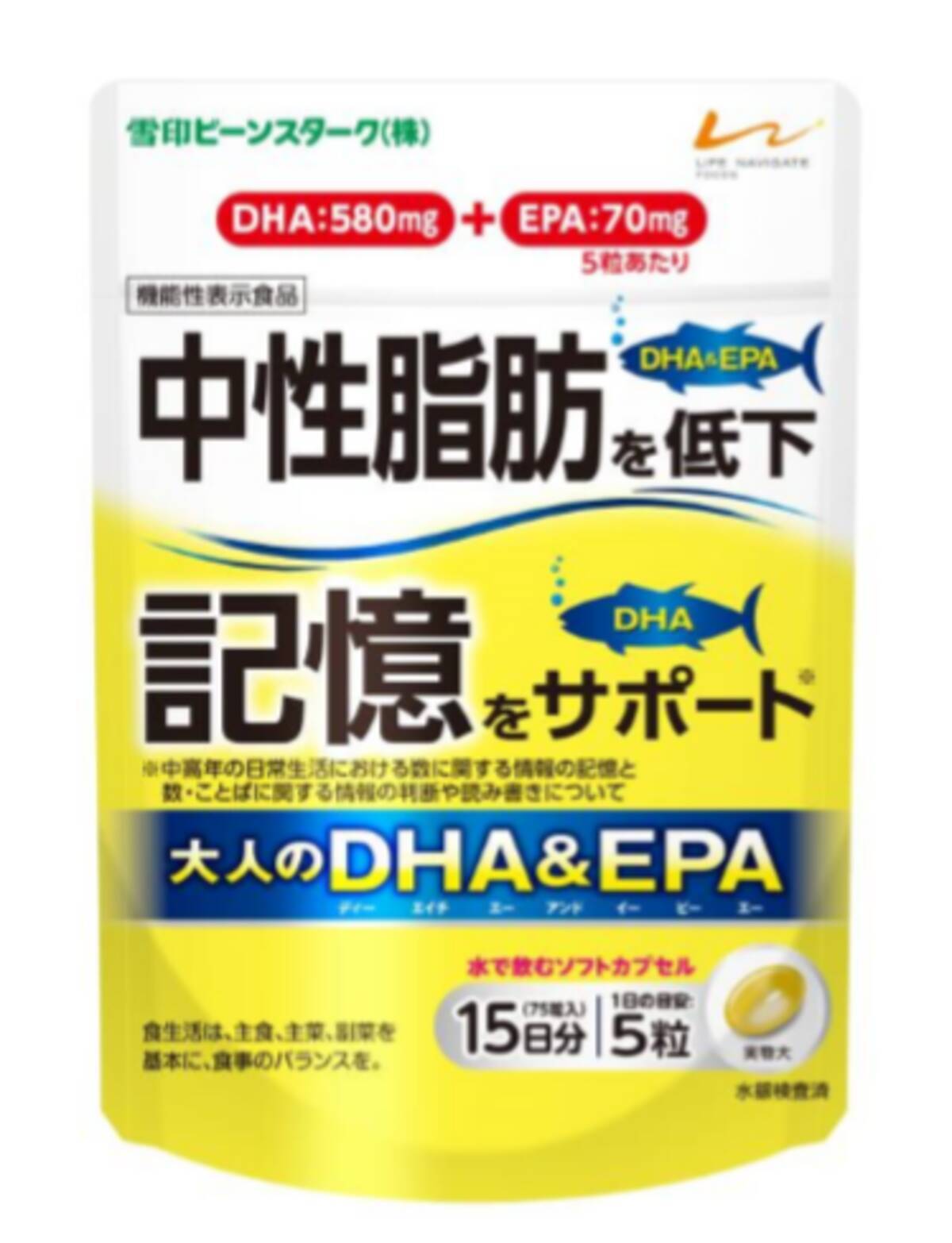 Dhaとepaで 中性脂肪低下 と 記憶のサポート 年1月30日 エキサイトニュース