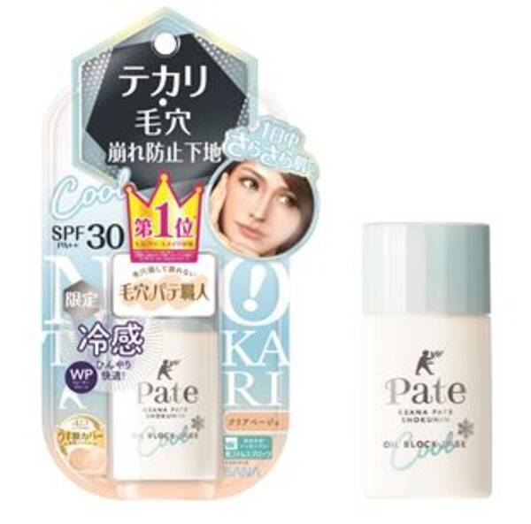 夏のテカリと毛穴を徹底ケア 毛穴パテ職人 の新化粧下地誕生 年3月11日 エキサイトニュース