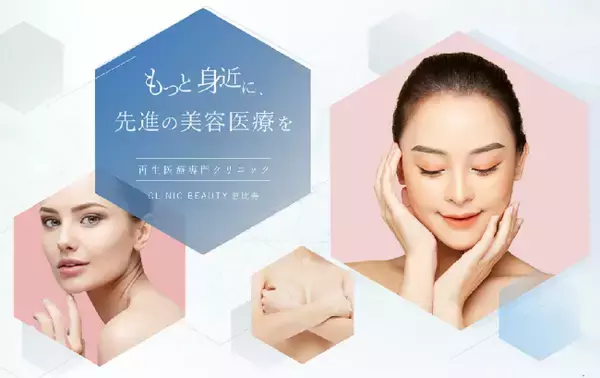 「脂肪再生豊胸」が米国特許取得『豊胸モニター』を募集中