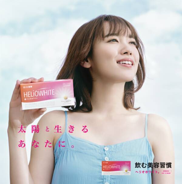 ロート製薬の新cmに飯豊まりえさんとayaさんが出演 21年3月5日 エキサイトニュース ロート製薬の新cmに飯豊まりえさんとayaさんが出演 21年3月5日 エキサイトニュース