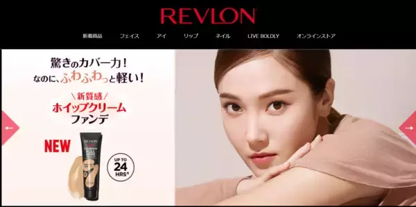 ツヤ感のふんわり肌を24時間崩さないファンデーション誕生