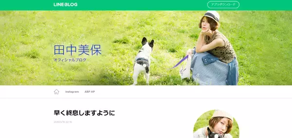 カジュアルスタイルが大人気のモデルが30代初のスタイルブックを出版へ