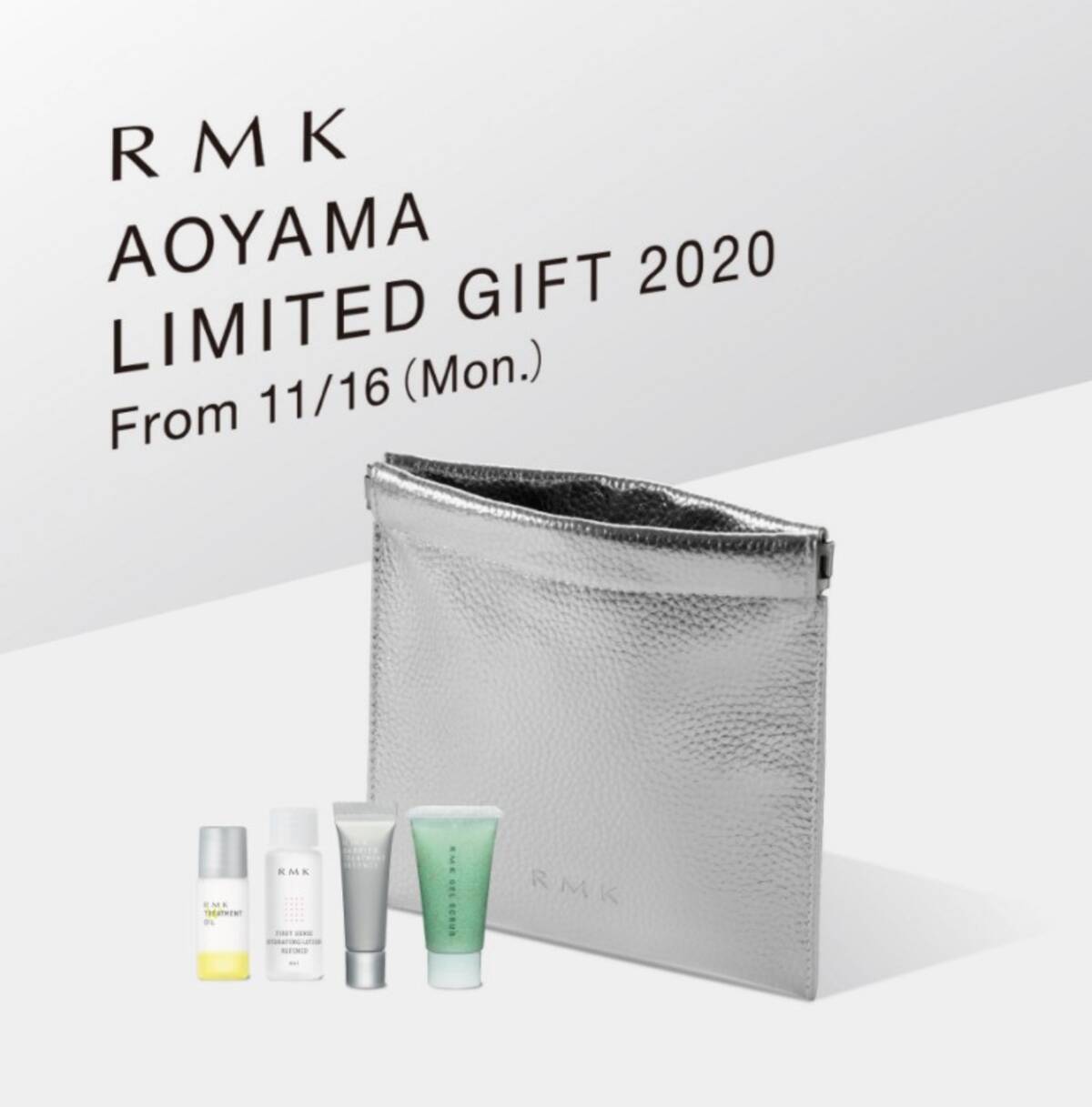 Rmk Aoyama 限定 充実のスペシャルギフトをプレゼント 年11月19日 エキサイトニュース