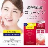 「お得な定期コースで！贅沢2730兆個のコラーゲンシート」の画像1