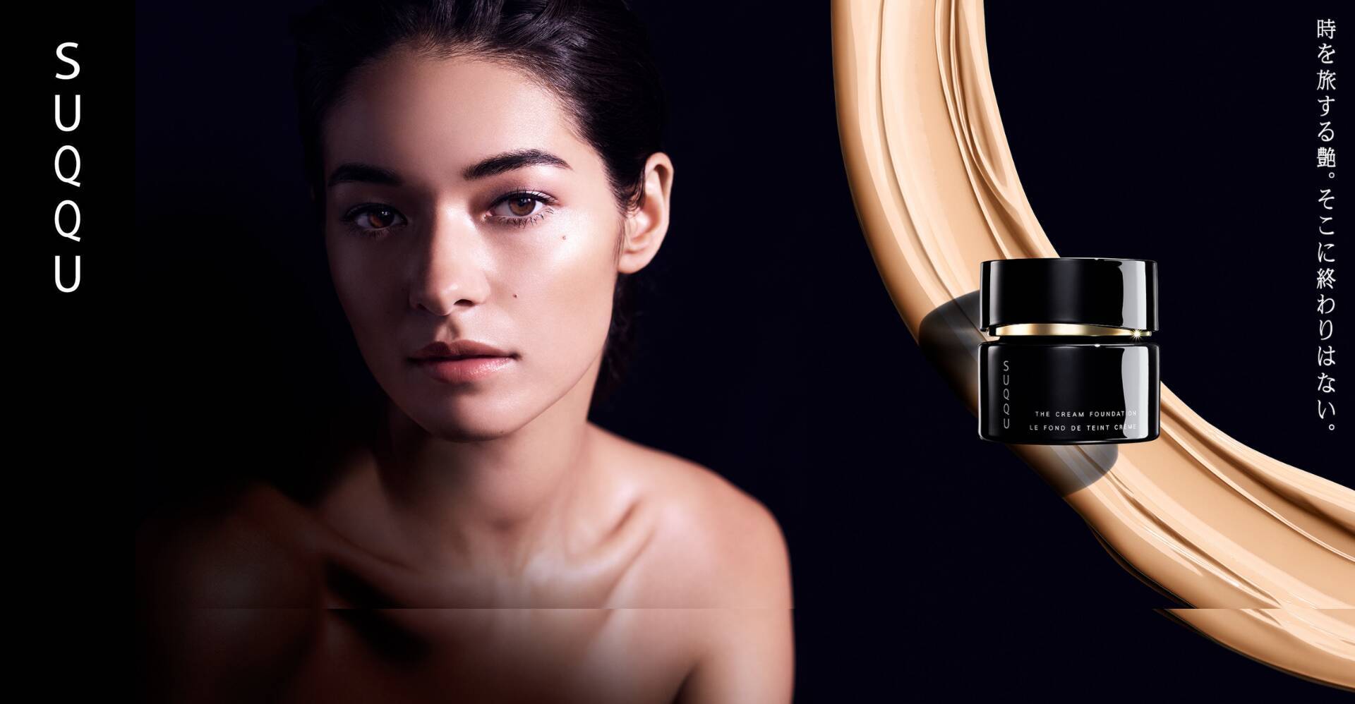 時間によって移り変わる繊細な艶が肌を美しく魅せる 年8月27日 エキサイトニュース