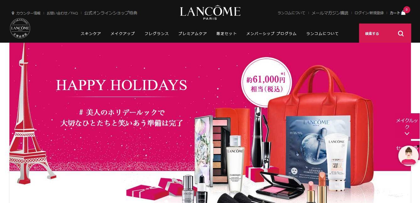 ランコムのベストセラー製品を詰め込んだ ビューティーボックス 発売 年10月1日 エキサイトニュース