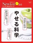 たわいもない と たあいもない はどちらが正しい 年10月日 エキサイトニュース 2 5 たわいもない と たあいもない はどちらが正しい 年10月日 エキサイトニュース 2 5