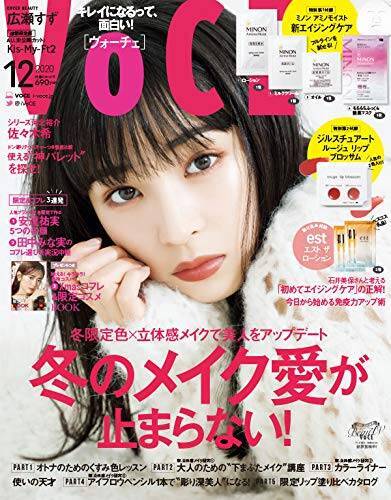 Voce 最新号 付録はミノンのエイジングケアとジルのリップ2色 年10月28日 エキサイトニュース Voce 最新号 付録はミノンのエイジングケアとジルのリップ2色 年10月28日 エキサイトニュース