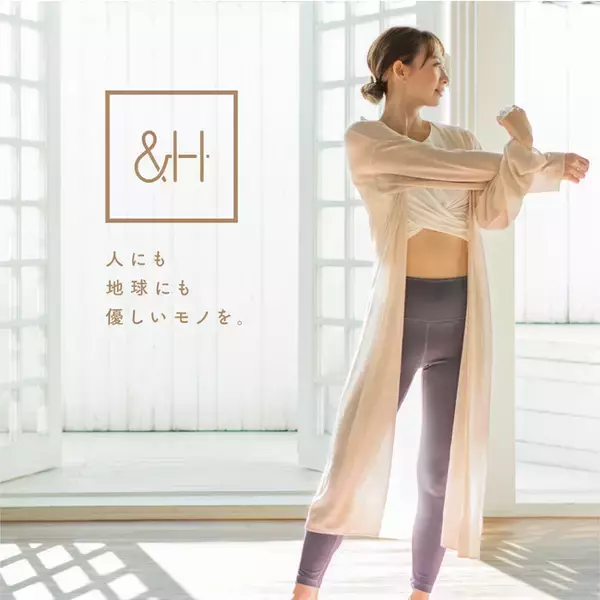 「超人気ヨガインストラクター・プロデュースECショップオープン」の画像