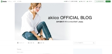 小柄を楽しむ。145cmの人気読者モデルがファッションブランドをオープン