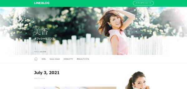 ほんのり香る 人気モデルが愛用している練り香水をチェック 21年7月5日 エキサイトニュース