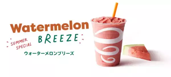 夏季限定スイカスムージー登場！スムージー・ジュース専門店「Jamba」