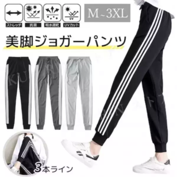 「初心者でも始めやすい！Qoo10スポーツグッズ人気ランキング」の画像