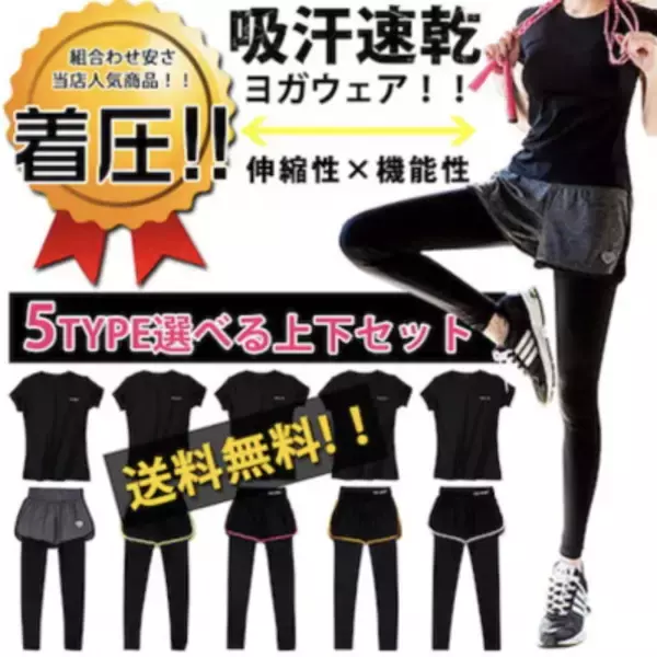 「初心者でも始めやすい！Qoo10スポーツグッズ人気ランキング」の画像