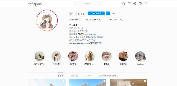 自分史上最高に垢抜ける 3色でおしゃれになれる方法を教えます 21年3月9日 エキサイトニュース