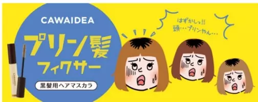 プリン頭になりがち ヘアカラーの頻度はどれくらいがいい メンズ 15年2月3日 エキサイトニュース 2 2