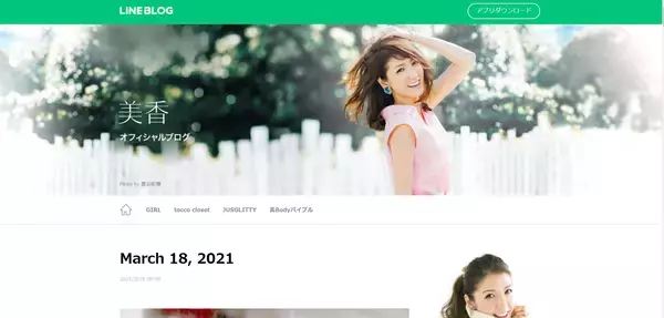 人気モデルが絶賛。超絶ナチュラルに仕上がるルースパウダーをチェック！