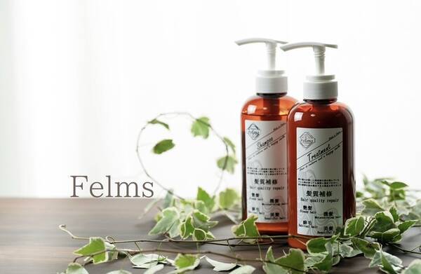 魔法のヘアケア アイテム Felms でおうち美容を 21年4月3日 エキサイトニュース