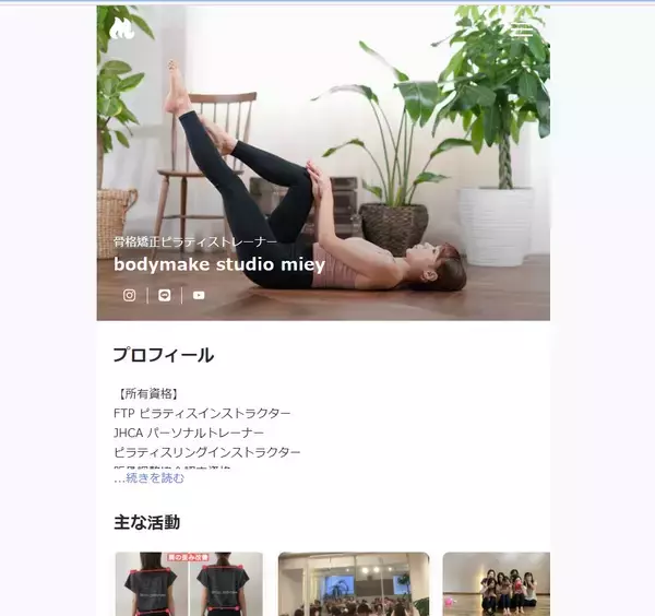 3週間でぜったいに変わる！人気トレーナーがスッキリボディの作り方を伝授！