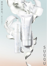 「SUQQU」香りのスキンケアシリーズ、みずみずしい純白花の香りが限定発売