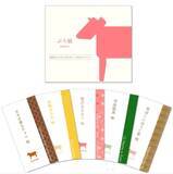 「美容女子のために作られた『ぷろ娘』で美活・健活を」の画像1