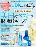 「泡洗顔料のベストはどれ？ 美白のベストも『LDK the Beauty』」の画像1