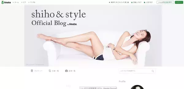 人気モデルのSHIHOが「朝のルーティン」を公開