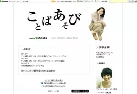 小倉優子 幸福論 ゆうこりん 過去最大露出 最高ｓｅｘｙに挑戦 11年9月4日 エキサイトニュース