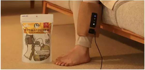 あの「ゴリラのひとつかみ」に振動機能を追加した上位モデルが登場！