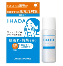 “やらかした日”の翌朝に使える！「イハダ 薬用リセットオイル」新発売