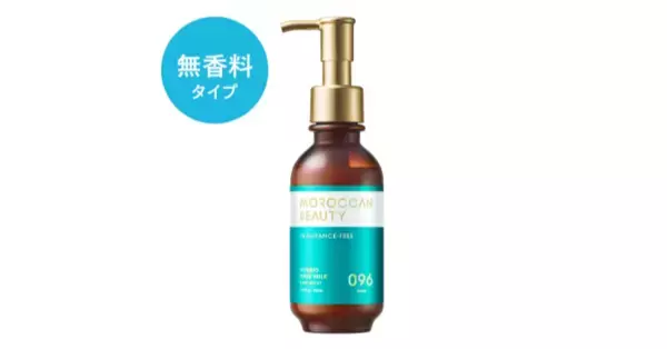 オイルとミルクのハイブリッド！「MOROCCAN BEAUTY」から新ヘアミルクが登場