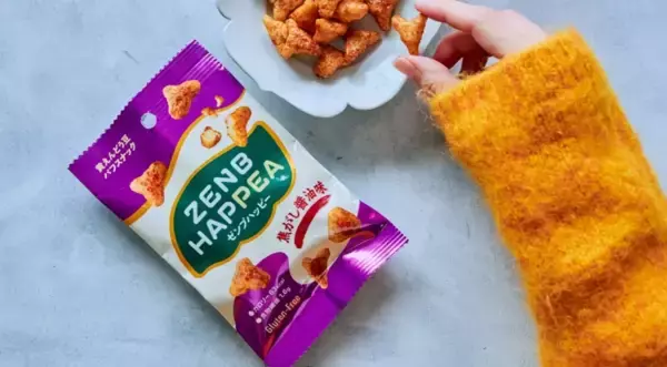 黄えんどう豆のギルトフリースナック！「ZENBハッピー」に焦がし醤油味登場