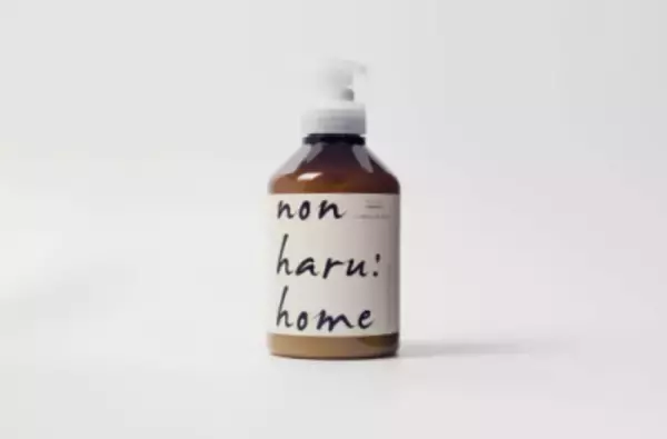 「「haru」からW泡設計の新ライン「non haru:home」誕生！ヘッドクレンズシャンプー＆ヘアモイストトリートメント」の画像