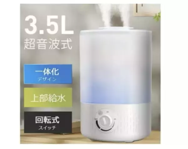 「乾燥シーズンにおすすめ加湿器5選！お手入れ簡単、静音タイプが人気」の画像