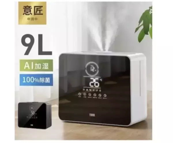 「乾燥シーズンにおすすめ加湿器5選！お手入れ簡単、静音タイプが人気」の画像