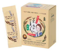 現代の技術でパワーアップ！「米ぬか美人」から『米ぬか美人 洗粉』復刻発売