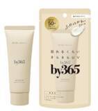 「人気日焼け止めが無香料にリニューアル決定！」の画像1