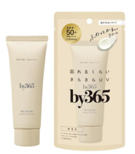 人気日焼け止めが無香料にリニューアル決定！