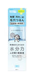 「角質ケアで毛穴を引き締める！「乾燥さん」から薬用ふき取り美容液が新登場」の画像1