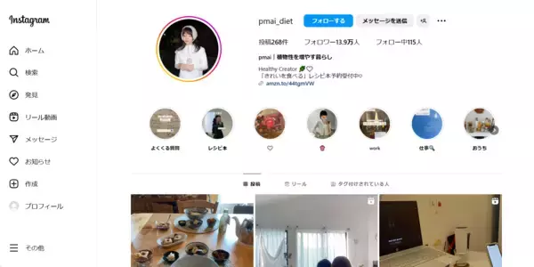 簡単でおいしい！たっぷり野菜のごちそうレシピできれいになろう！