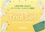 「くせ毛を活かすブランド「Curly Me」から待望のトライアルセットが新登場！」の画像1
