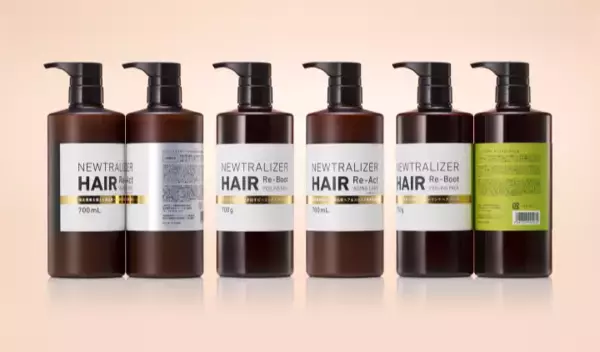 髪と頭皮をケア！新発想「ニュー・トライザー」シリーズ誕生