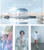 「アーティストによるARアートが楽しめる新感覚美術館「AQUA PLAY ART | IPSA」がオープン！」の画像1