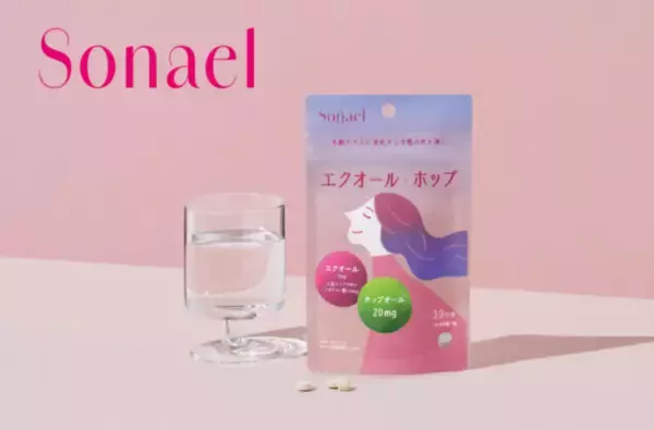 女性の美容と健康をサポート！新スマートフェムケアブランド「Sonael」 が誕生