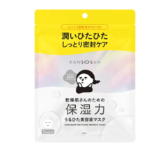 肌を潤い密封！「乾燥さん」からブランド初のシートマスクが登場
