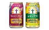 「BMIが高めの人に！「からだを想うのんある酒場 」が新商品を発売」の画像1