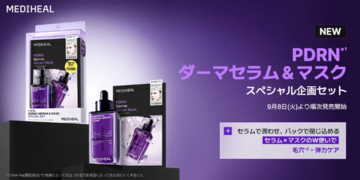 『MEDIHEAL』、PDRN配合のセラム＆マスクを試せる特別セットを発売