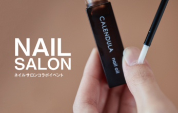 美しい指先へ！生活の木が、新商品のネイルオイル体験イベントを開催